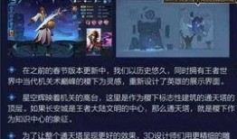 王者新闻大爆料最新视频,揭秘最新视频中的精彩瞬间与重大新闻